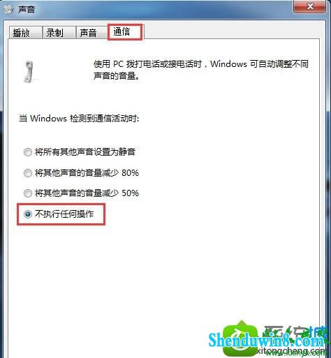 win8.1ϵͳĬϾĽ