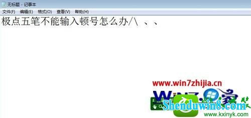 win10ϵͳרҵϵͳƷ뷨ٺŵĽ