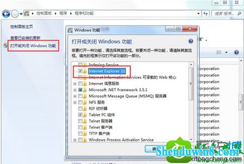 win8.1ϵͳiEݷʽͼʧ˵Ľ