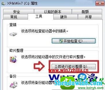 win10ϵͳ쳣ʾϵͳԴĽ