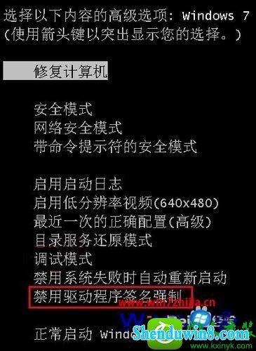 win10系统 64位系统安装客所思pK-3声卡不能使用的解决方法