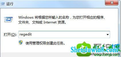 win8.1系统玩坦克世界出现未响应的解决方法