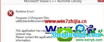 win10ϵͳжƶܳʾrun time errorĽ