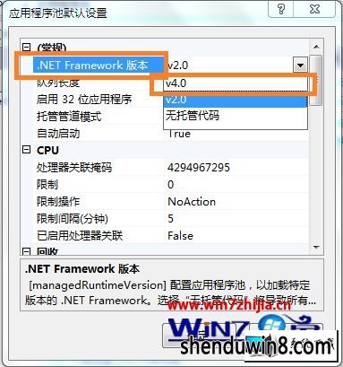 win8ϵͳiisʾ޷ʶԡtargetFrameworkͼĲ