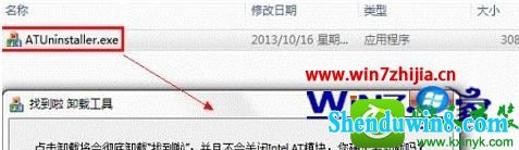 win10ϵͳжƶܳʾrun time errorĽ