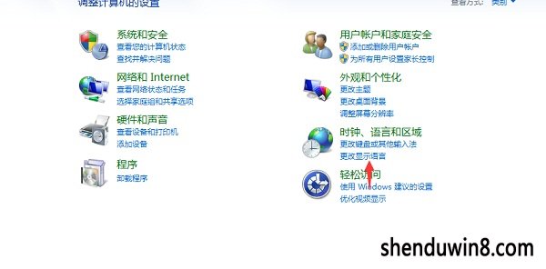 window7电脑不能打字怎么办