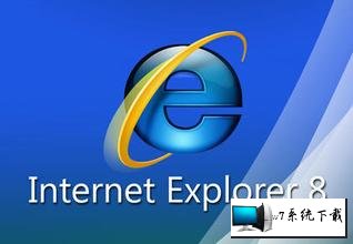 win8系统安装Activex控件不兼容怎么办