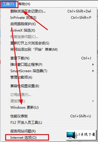 win8系统安装Activex控件不兼容怎么办