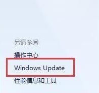 win8ϵͳdrupdate.exe Ӧóô?3