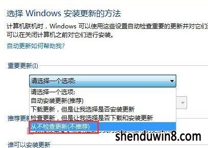 win8ϵͳdrupdate.exe Ӧóô?5