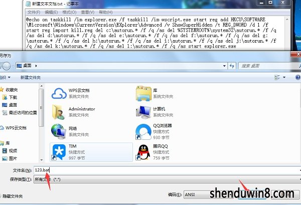 windows7˫ҵĵûӦô