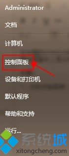 win8.1ϵͳĳЩվ򲻿Ľ