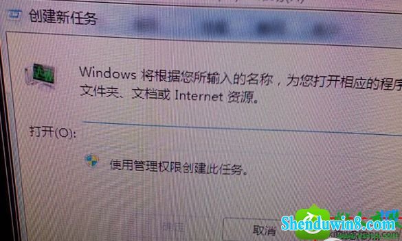 win8.1ϵͳUװϵͳʾwindowsҲļC:/windows/explorer.exeĽ