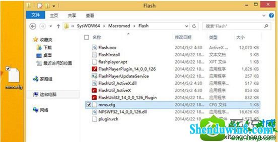 win8.1ϵͳ򿪹FlashҳּĽ