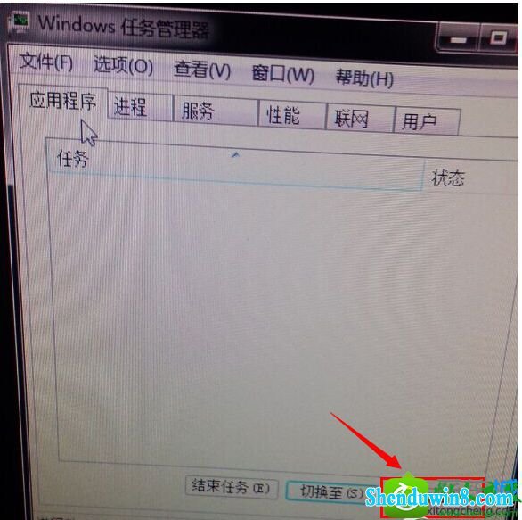 win8.1ϵͳUװϵͳʾwindowsҲļC:/windows/explorer.exeĽ