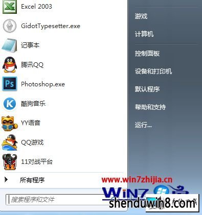 win8ϵͳ޷²ҪͼĲ