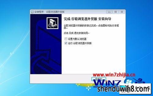 win8ϵͳװchorme0x80004002ͼĲ