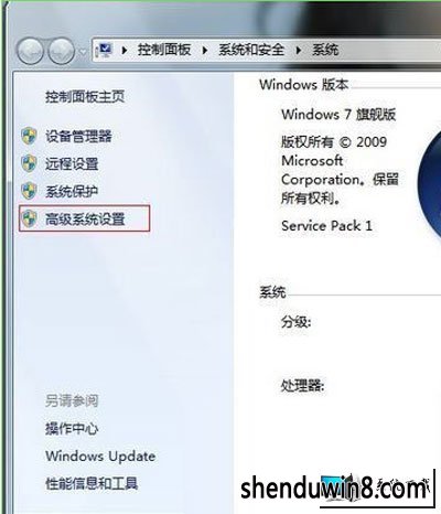 四个步骤!win8图标阴影轻松搞定