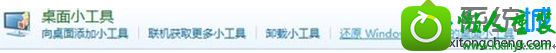 win8.1ϵͳɾСߵĽ