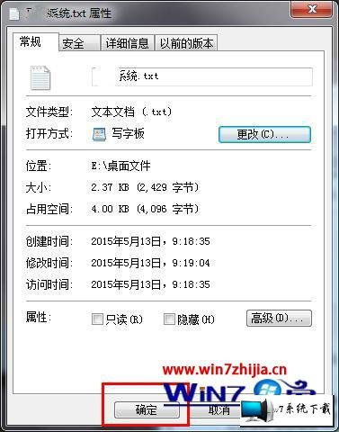 win8ϵͳ򲻿±ʾ޷򿪴ļͼĲ