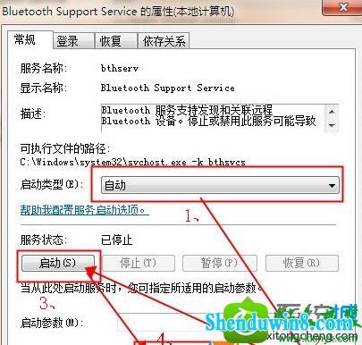 win8.1ϵͳ޷򿪡豸ʹӡϸĽ