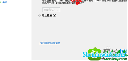 win8.1ϵͳӢʾĽ