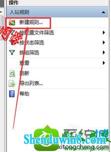 win8.1ϵͳӢʾĽ
