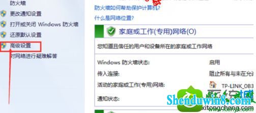 win8.1ϵͳӢʾĽ
