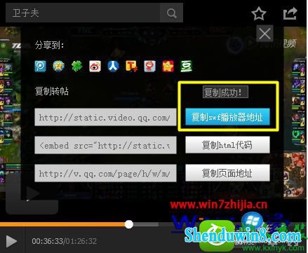 win10系统观看网页视频提示“当前网页不允许全屏操作”的解决方法