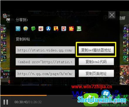 win10系统观看网页视频提示“当前网页不允许全屏操作”的解决方法