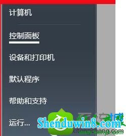 win8.1ϵͳʹiEļʾǰȫòظļĽ