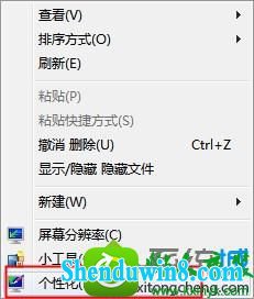 win8.1ϵͳվͼһֱʾ״̬Ľ