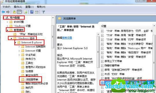 win8.1ϵͳ򲻿iEinternetѡĽ