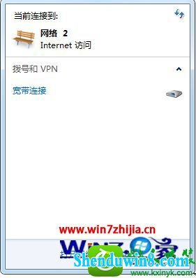 win10ϵͳqq˺ŵ¼ʧ޷ղظĽ