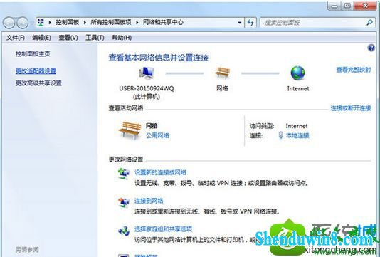 win8.1ϵͳʼǱ·ʾڻȡַĽ