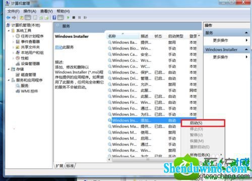 win8.1ϵͳװnVidiAԿʧܵĽ