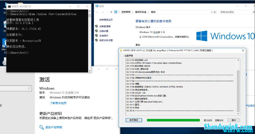 win7最新专业版系统数字永久激活工具