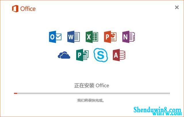 office2016VIPİװ office 2016רҵǿ (VIP)