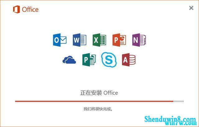 office2016VIPİװ office 2016רҵǿ (VIP)