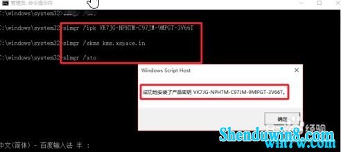 ΢ԭwin7 1903ʽ漤 ԭ19H1Կkey