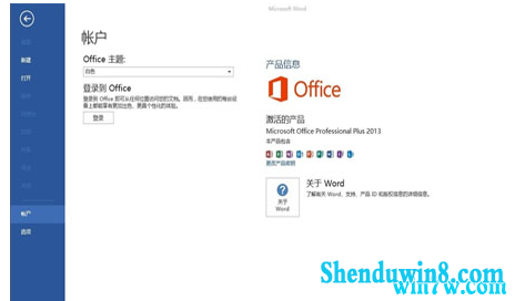 office365ͼĽ̳̹