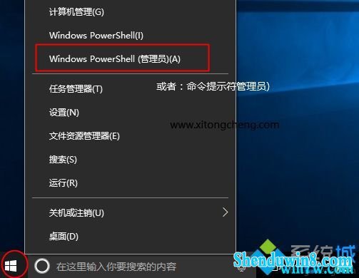 win7家庭版升级为专业版