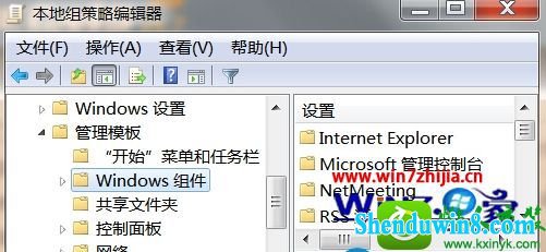win10ϵͳieҳ޷޸ĵĽ