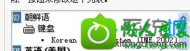 win8.1ϵͳӺ뷨޷Ľ