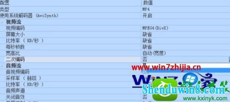 win10ϵͳʹøʽתflvļΪMp3ļʱʾError 0xC0000005Ľ