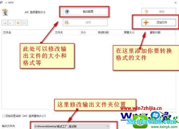 win10ϵͳʹøʽתflvļΪMp3ļʱʾError 0xC0000005Ľ