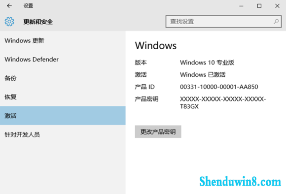 win7רҵ漤Կkey win7汾к1.jpg