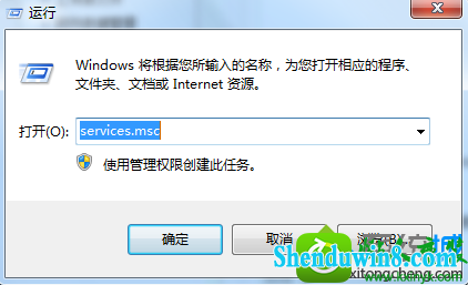 win8.1ϵͳʹservices.msc򿪷һƬհ׵Ľ