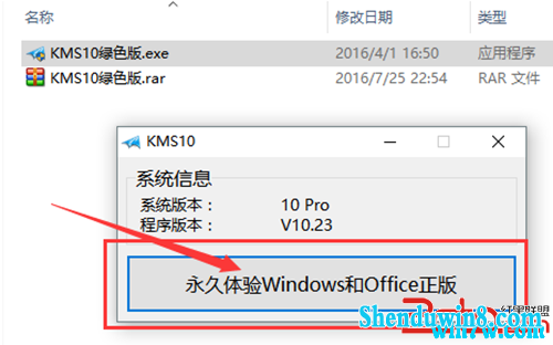 Сwin7 win7ҵ漤 win7רҵ漤ߣü