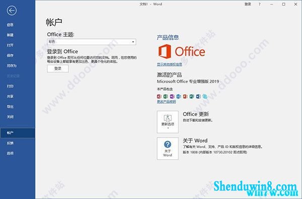 Microsoft office2019 office2019üԿ(̳)